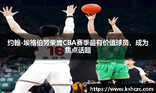 意昂体育官网