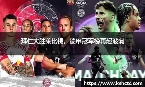意昂体育官网