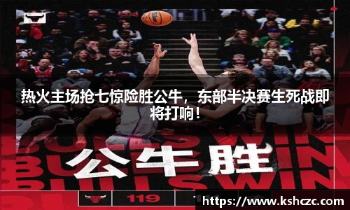 意昂体育