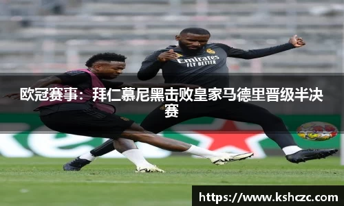 意昂体育官网