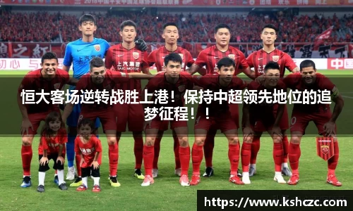 意昂体育官方网站