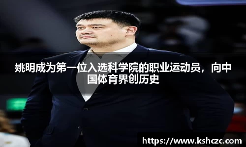 意昂体育在线平台