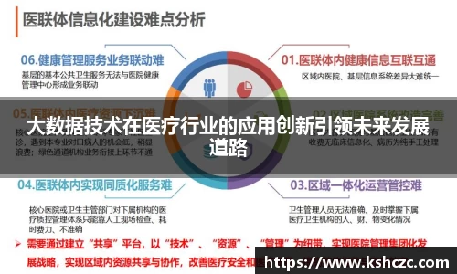 意昂体育
