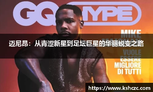 意昂体育在线平台