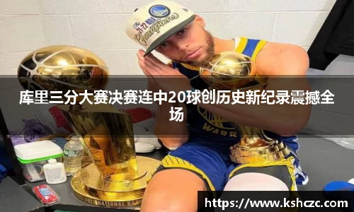 意昂体育官网