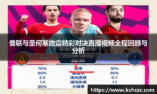 意昂体育官网