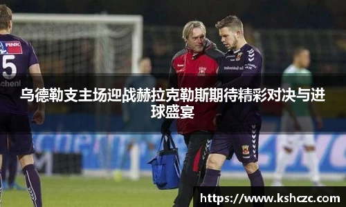 意昂体育官网