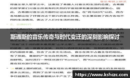 意昂体育在线平台