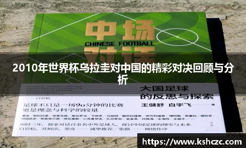 意昂体育官网