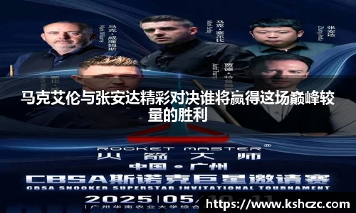 意昂体育官方网站