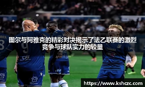 意昂体育