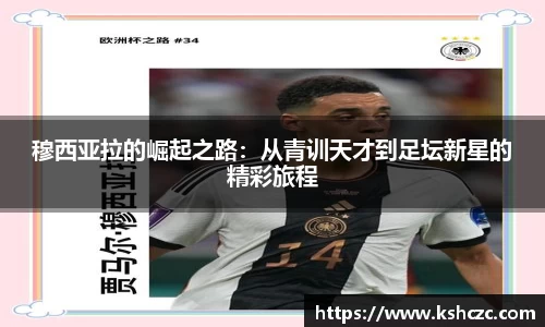 意昂体育官方网站