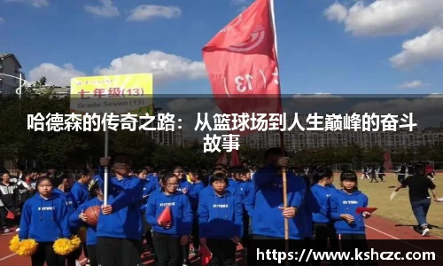 意昂体育官网