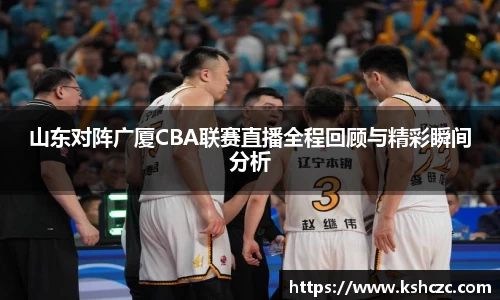 意昂体育官网