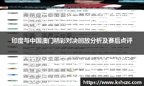 意昂体育在线平台