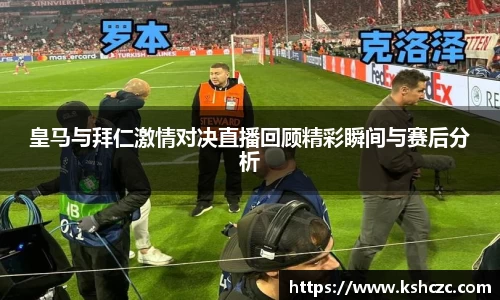 意昂体育在线平台
