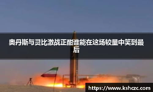 意昂体育在线平台