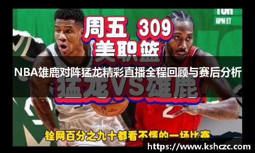 意昂体育官网