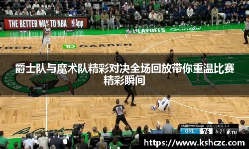 意昂体育