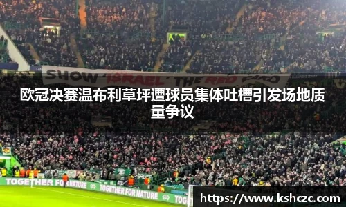意昂体育官方网站