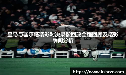 意昂体育