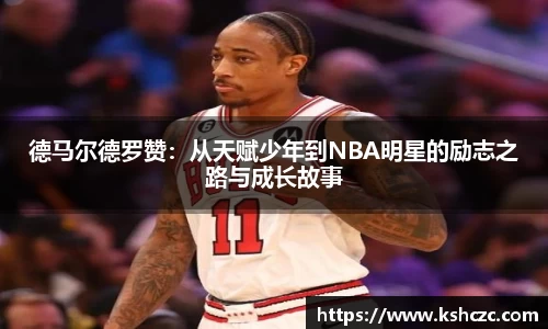 意昂体育