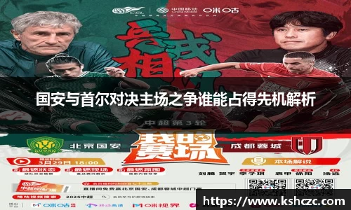 意昂体育
