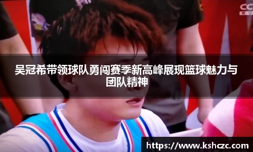 意昂体育