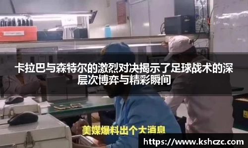 意昂体育