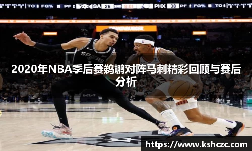 意昂体育