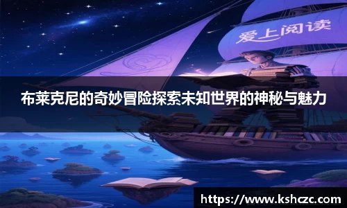意昂体育官网