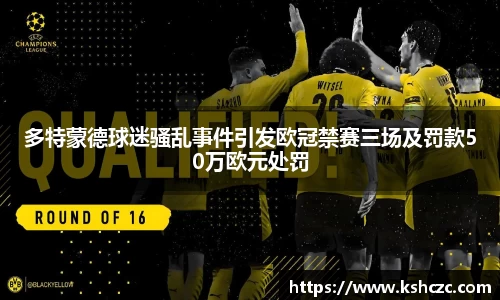 意昂体育官方网站