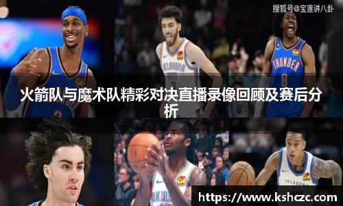 意昂体育官方网站