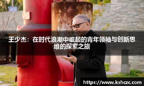 意昂体育