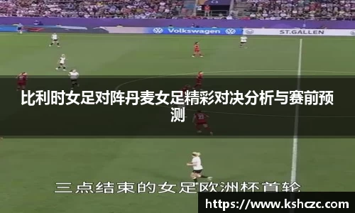意昂体育官方网站