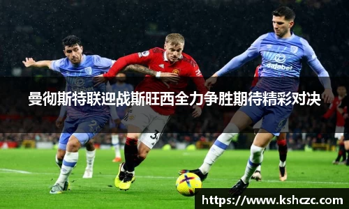 意昂体育官方网站
