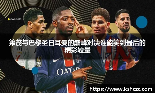 意昂体育官方网站