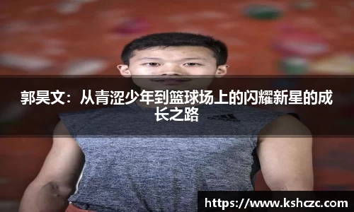 意昂体育官网