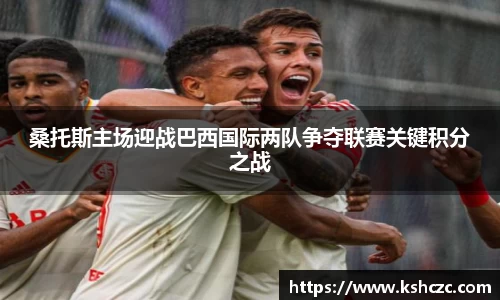 意昂体育官网