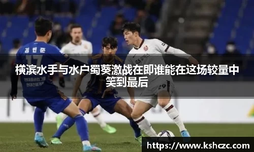 意昂体育
