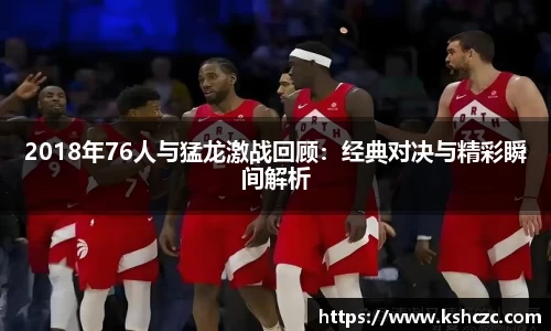 意昂体育