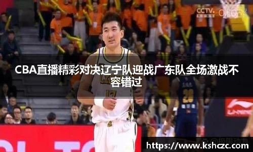 意昂体育官方网站