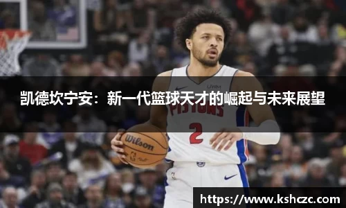 意昂体育官网