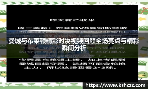 意昂体育官网