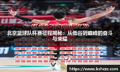 意昂体育官网