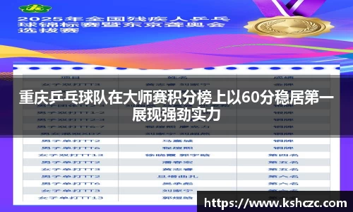 意昂体育官方网站