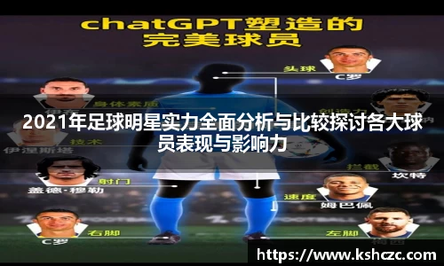 意昂体育官网
