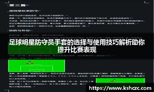 意昂体育在线平台