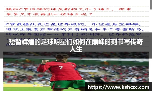 意昂体育官方网站
