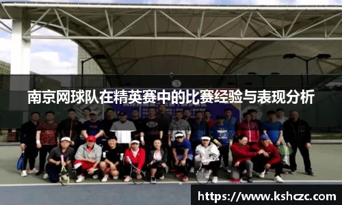 意昂体育官网
